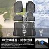 Jiooy Toyota RAIZE Floor Second Floor and Luggage RAIZE Car Daihatsu Rocky Trunk 3D Floor High Accessories 4-Piece Set Mats, Mat, Mat; Mats, Mat,