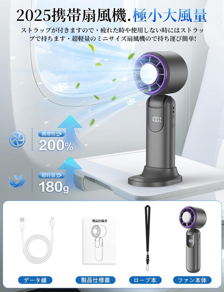 Innovative Instant Cooling To Portable Handheld Fan with Cooling Neck 5000mAh Large USB Tabletop 5 Adjustable Temperature Compact Mini Strap LED