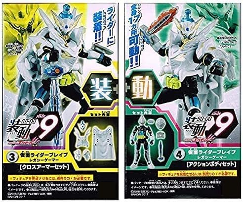Shodo Kamen Rider Ex-Aid STAGE9 2-piece set *No Ramune "Kamen Rider Brave Legacy Gamer