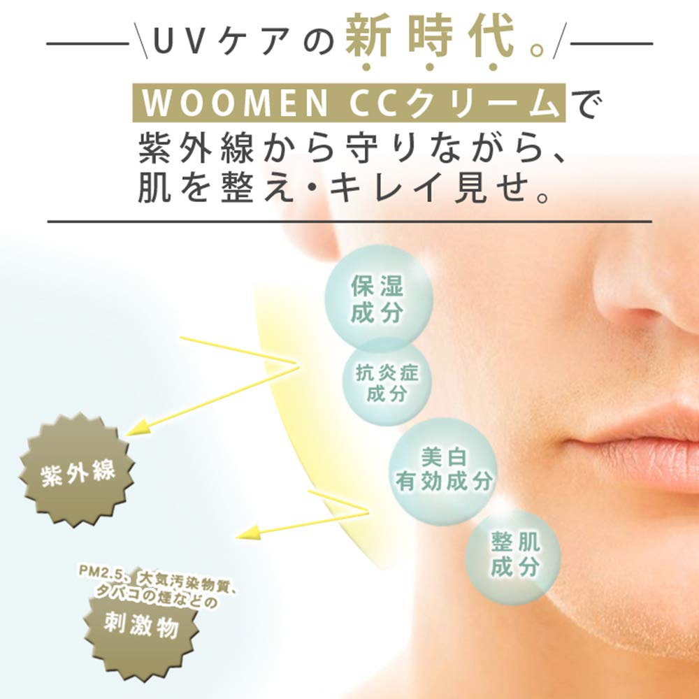 WOOMEN CC Cream Moisture UV 30g Waterproof Sunscreen Makeup Base Men's (Beige) PF50+ PA++++
