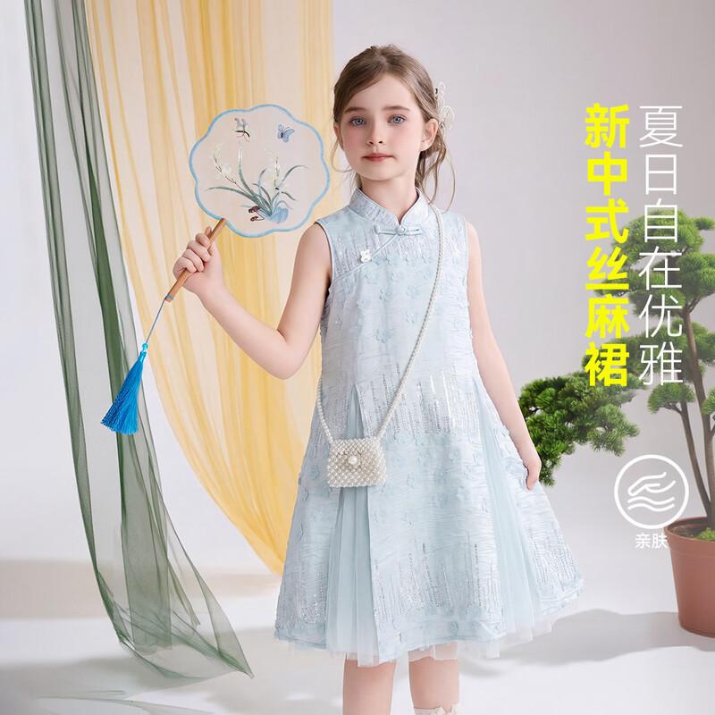 ASK JUNIOR Girls New Chinese Style Cheongsam Collar Mesh Dress 140
