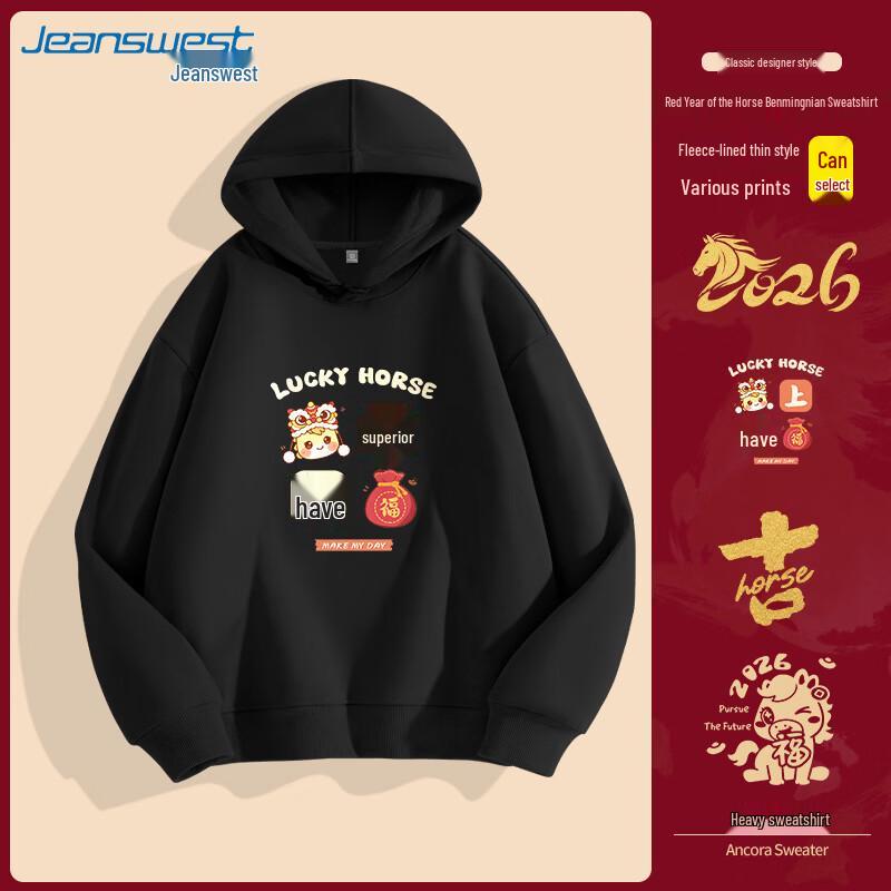 JEANSWEST Damen Verdicktes Kapuzen-Sweatshirt Sternzeichen Pferd Jahr
