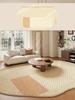 Living Room Carpet Irregular Shape Light Luxury Rug Bedroom Mat Soft Washable Rugs Anti-slip Mats Home Decoration Alfombra Salón