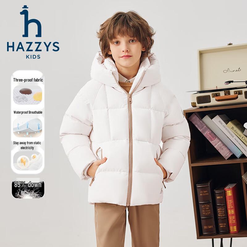 HAZZYS Kids' Winter Three-Proof Down Jacket