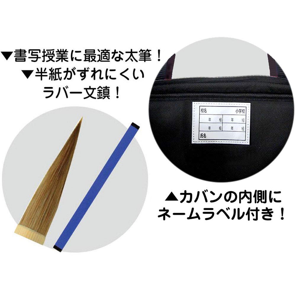 Akashiya Calligraphy Set Compact Lesson Love Heart AF38C-LH