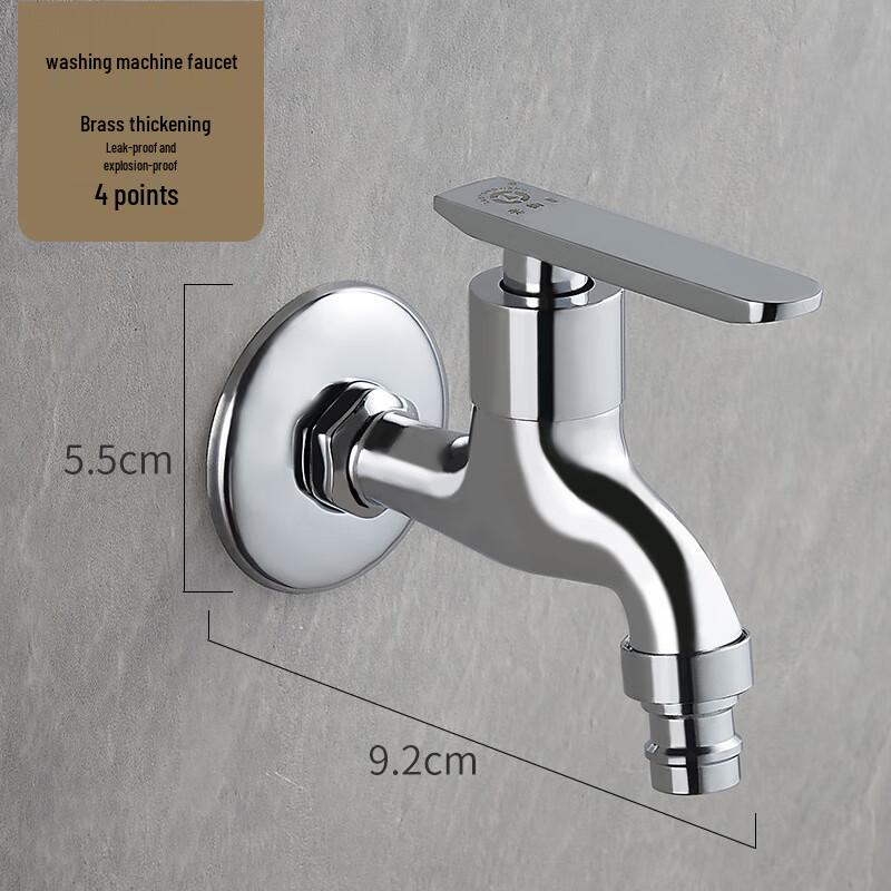 Old Coppersmith All-Copper Single Cold Washing Machine Faucet