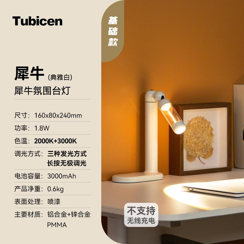 TB-Italian Designer Atmosphere Desk Lighting Danish LED Bedhead Living Room Tablemobile phone Wireless Charging Floor Lamp
