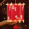 Traditional New Year Luminous Lantern Blessing Children Handheld Lantern  Home New Year Gift