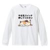 Funny Illustration Funny White Long Sleeve XXL Size Press the Motivation Switch Cat Switch Lazy Animal Funny Long T Present Gift Japanese Message