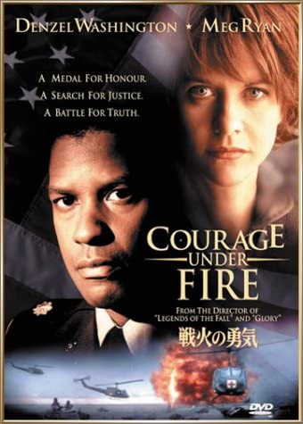 

DVD - Courage Under Fire Japan Movies & DVD Used