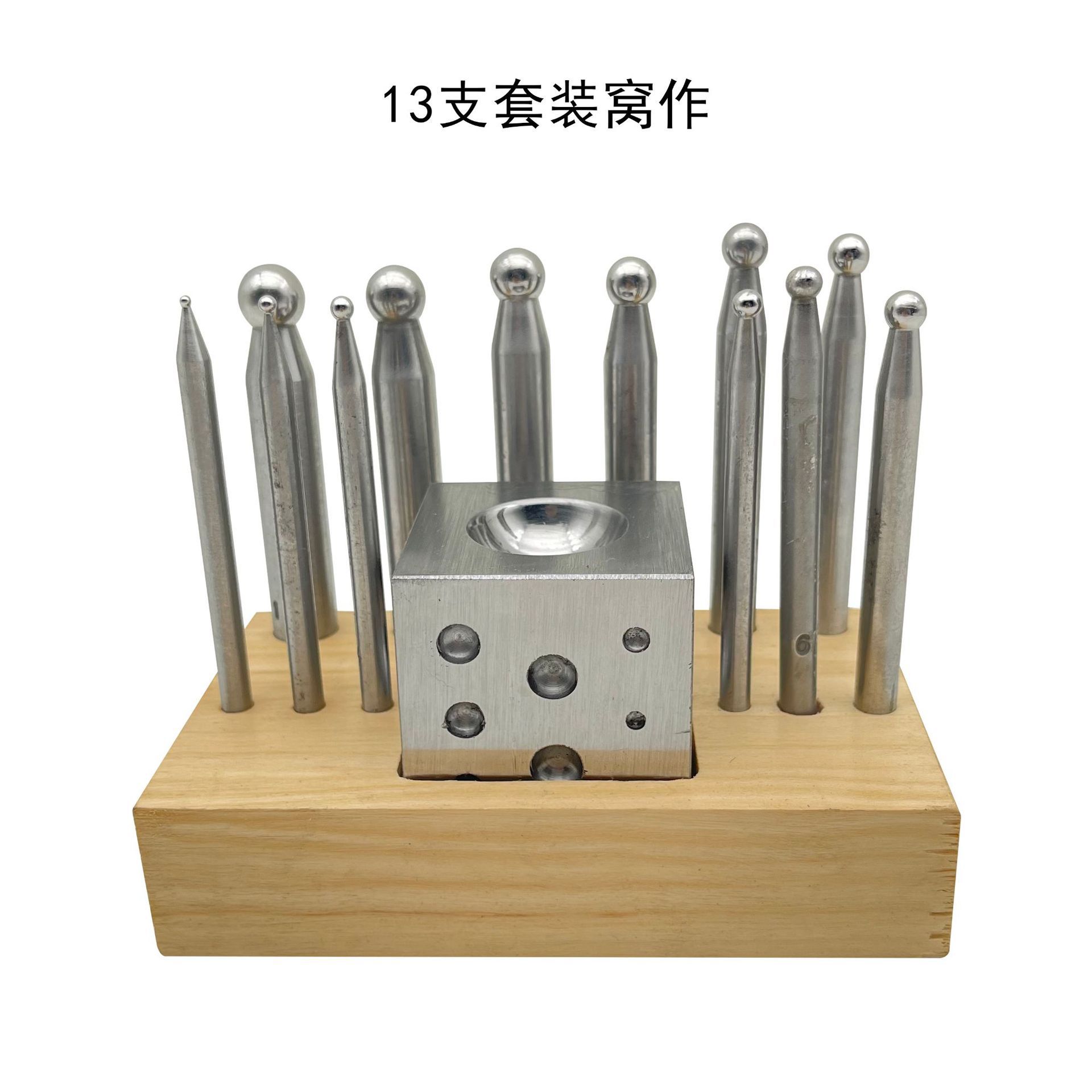 

Набор из 13 предметов наковальни-гнезда с деревянной опорной пластиной, круглым пуансоном, квадратным и шестигранным большим железным колокольчиком, формовка и изготовление 13 piece nesting set