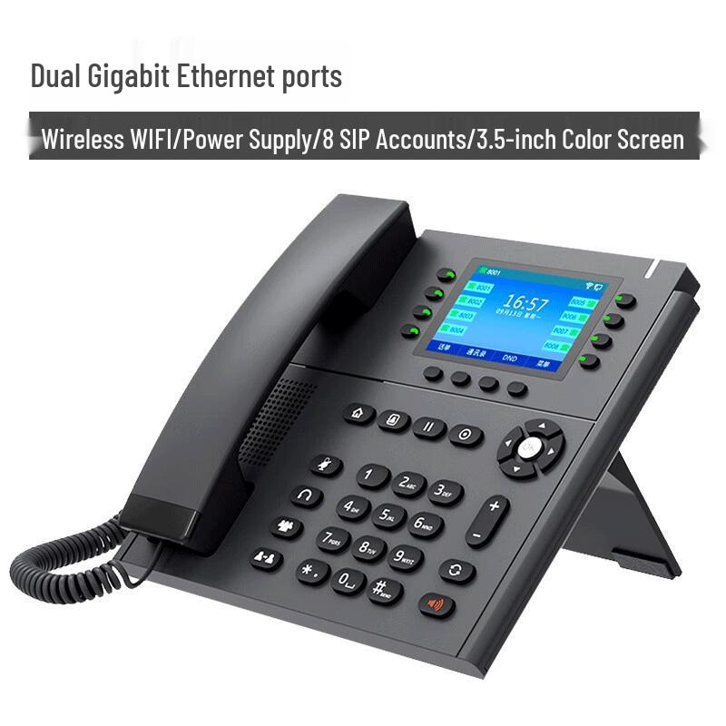 Weiling Gigabit WiFi IP Conference Phone (CN Version)