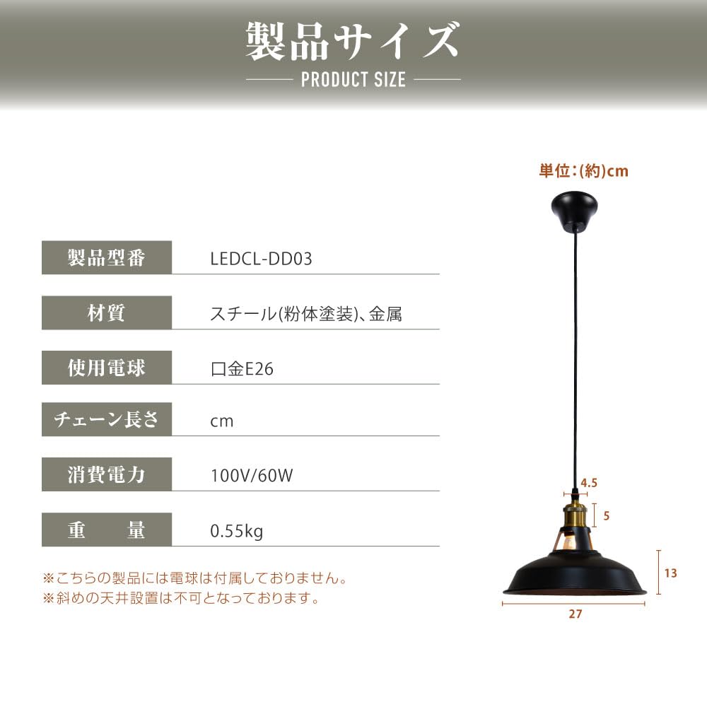 Pendant Hanging for Hook Ceiling E26 LED 27cm Antique Retro Hanging Interior Ceiling Dining Dining Bulb Sold Sign Kingdom Light, Lamp, Mount, Base,