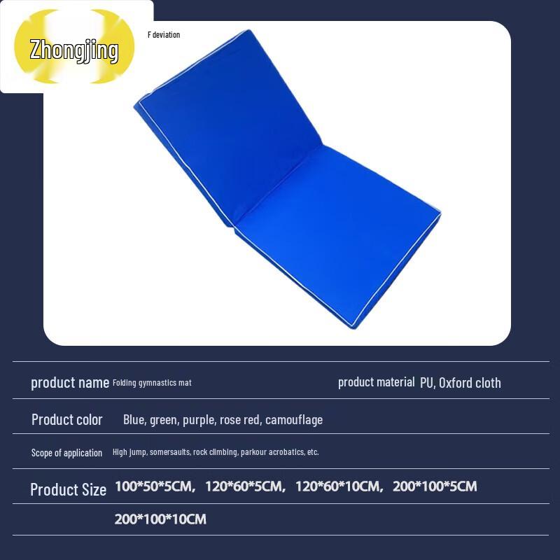 Zhongjing Folding Oxford Exercise Mat