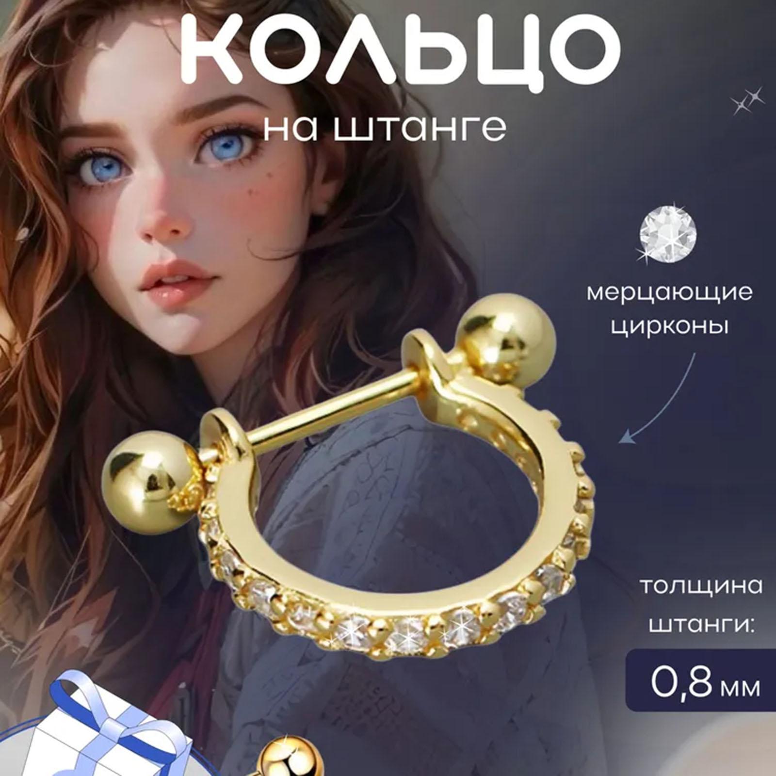 Серьги из нержавеющей стали, Серьги с микроинкрустацией, Циркониевые пусеты для мягких мочек, Украшения для пирсинга тела One Size