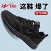 Sneaker Herrenschuhe Sommerschuhe Herren Freizeitschuhe Mesh Atmungsaktiv Laufschuhe Schwarz Herren Laufschuhe Herren