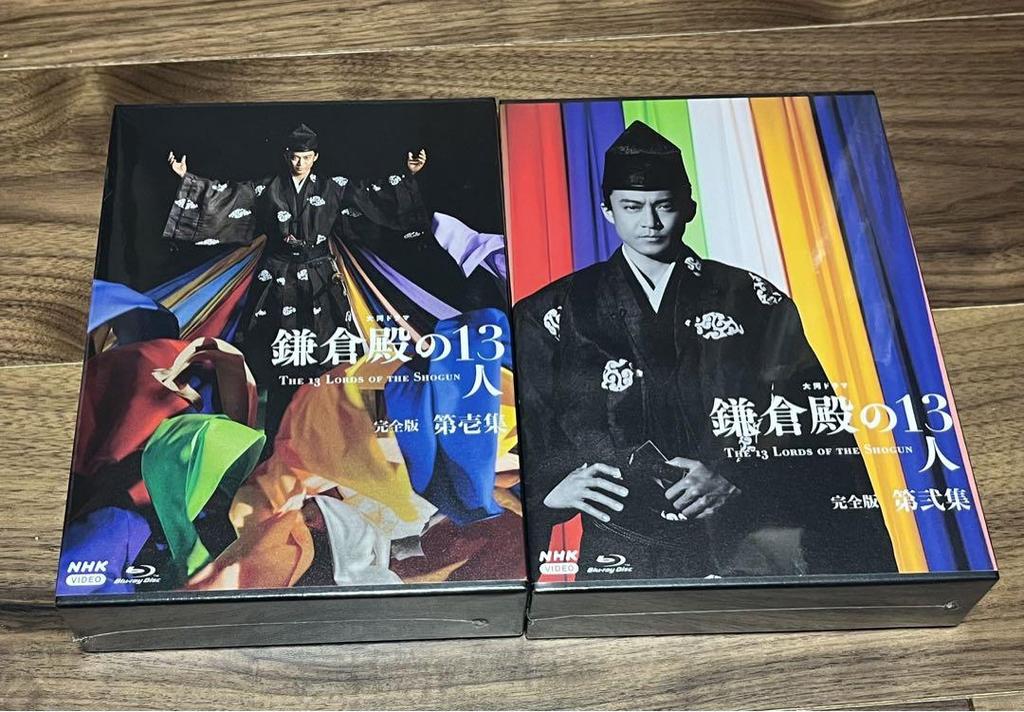 [USED] "The 13 Lords of Kamakura" Complete Edition Volumes 1 and 2 Blu-ray with Bonus Footage