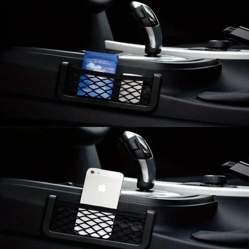 2-teilige Wohnmobil-Aufbewahrungsnetztasche Auto-Klebe-Netztasche Autohalterung 3,15 Zoll * 15 8cm * 7,87 Zoll universell
