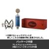 BlueMicrophones Bluebird SL High-Quality Condenser Microphone