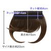 Inner Hat Wig One Curl Bob Heat Resistant Dark Brown