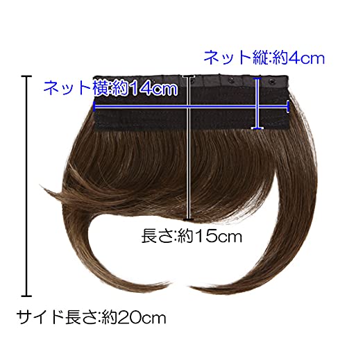 Inner Hat Wig One Curl Bob Heat Resistant Dark Brown