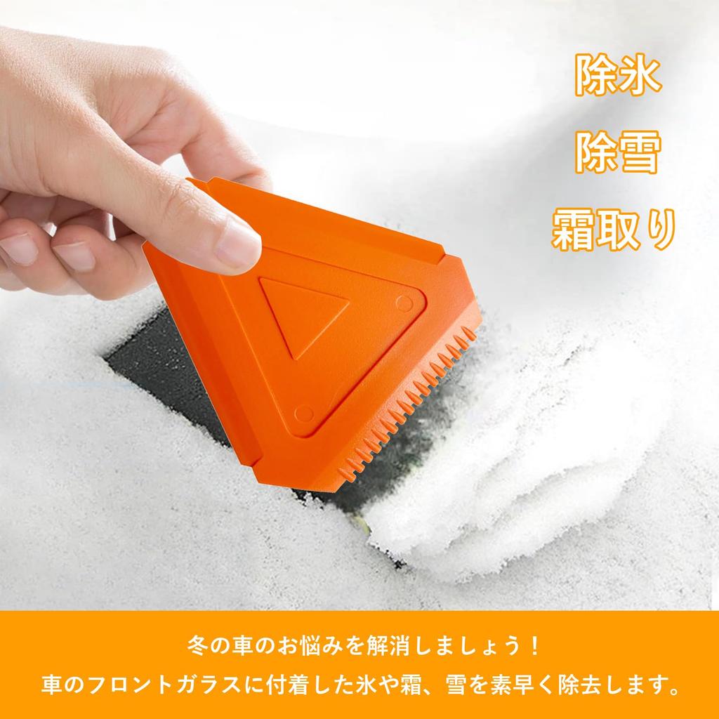 Solxion Car Ice Scraper, Multifunctional Car Snow Shovel Drainer, Snow