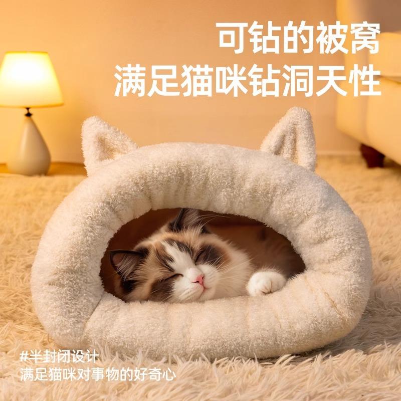 Śpiwór dla kota Miękki Przytulny Puszysty w dotyku Pogrubiony Kieszeniowy Kołdra Łóżko Kociak Szczeniak Miękki Wygodny Ciepły Gniazdo Zwierzę