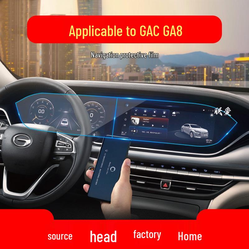 GAC Trumpchi GA6/GA8/GA4plus Navigation Tempered Film & Protective Console Sticker for 22 Models
