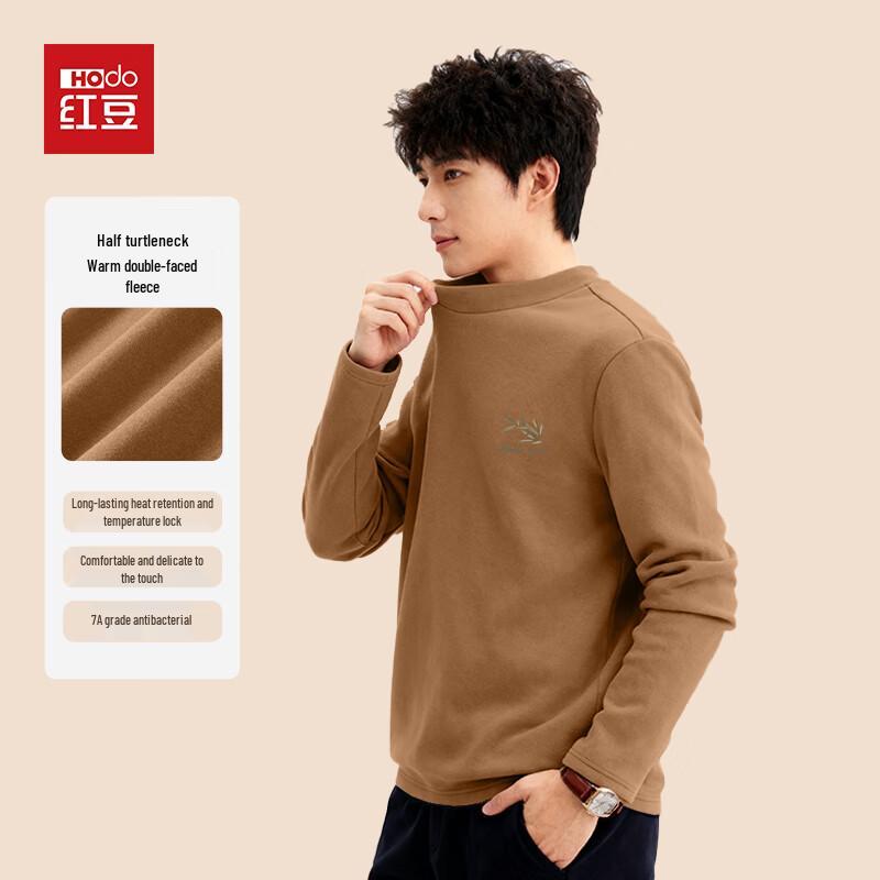 Hodo Men's 7A Antibacterial De Rong Thermal Long-Sleeve Top