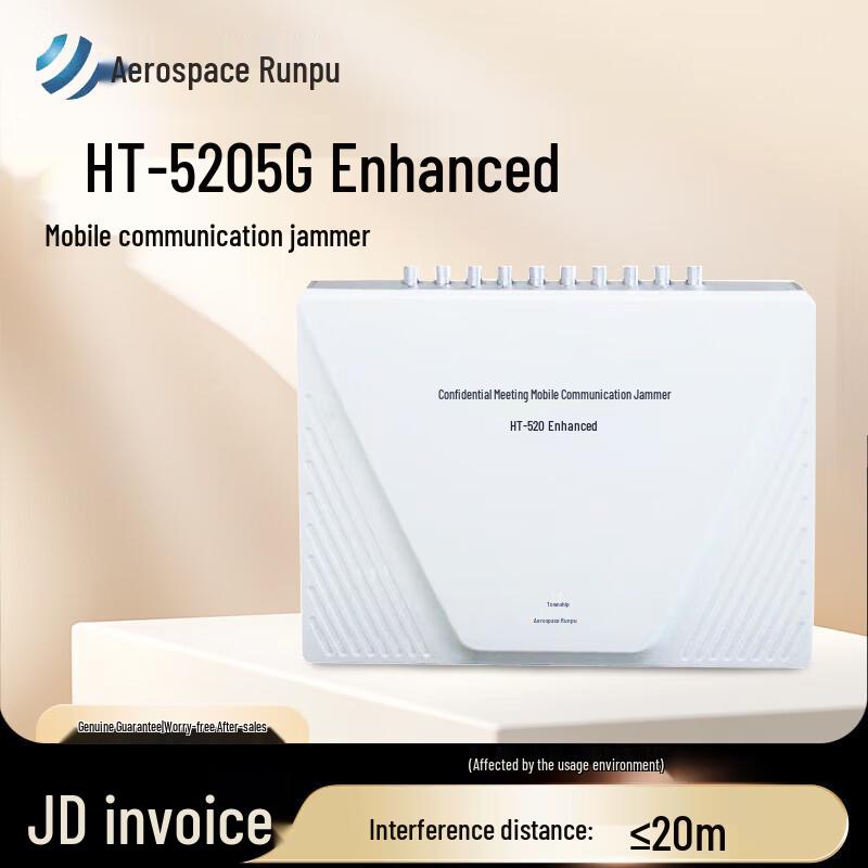 

Aerospace Runpu HT-520 5G Network Signal Protector