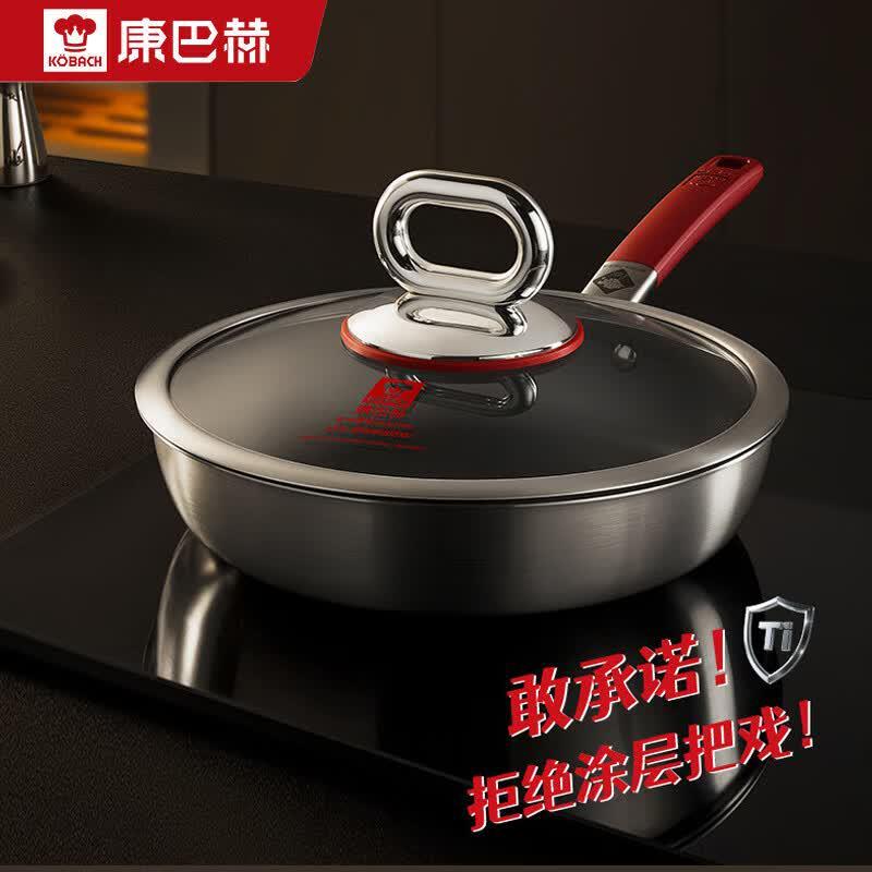 KOBACH 28cm True Titanium 0-Coating Antibacterial Non-Stick Frying Pan