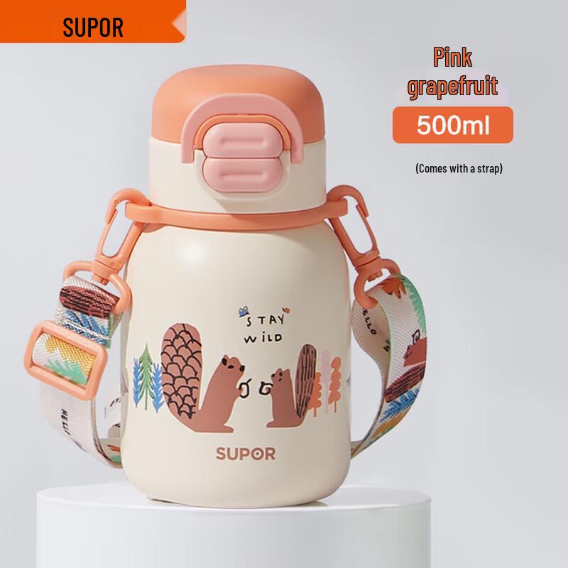 SUPOR Children s Insulated Straw Cup