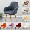 Curved Back Elastic Chair Cover Wear Resistant Super Soft Non-Fading Solid Color Chair Slipcover Stretch Wedding Chair Protector