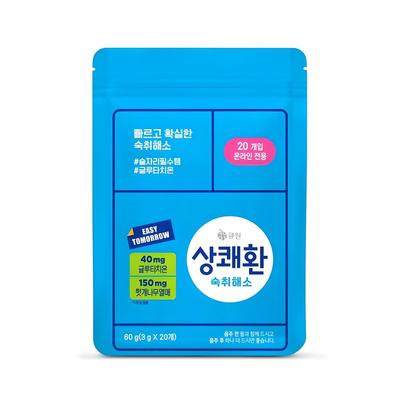 Easy Easy Hangover Reliever, 3g, 20 Units