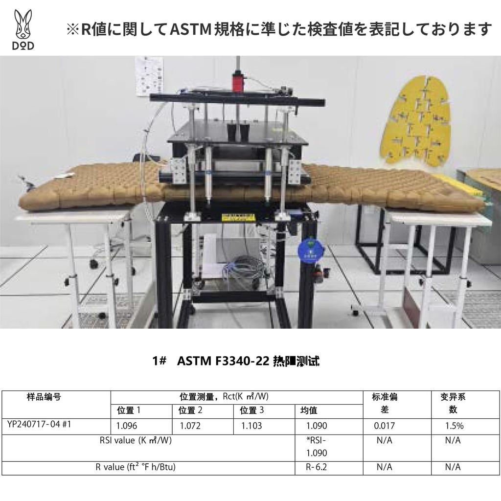 DOD Shadandan All-Season Air Mattress (CM1-083-CA) with an R-Value of 6.2, Lightweight and Compact, Ideal for Hiking and Camping