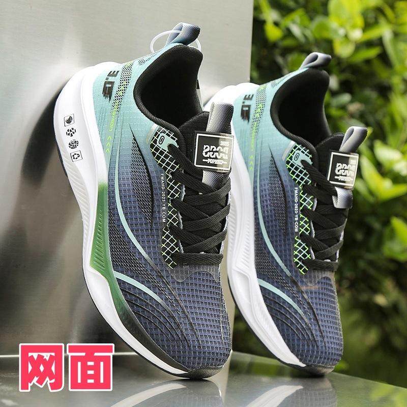 Carbon Plate Ultra-lightweight. Running Shoes, Ice Silk Sneakers, Leather Surface, New Running Shoes.