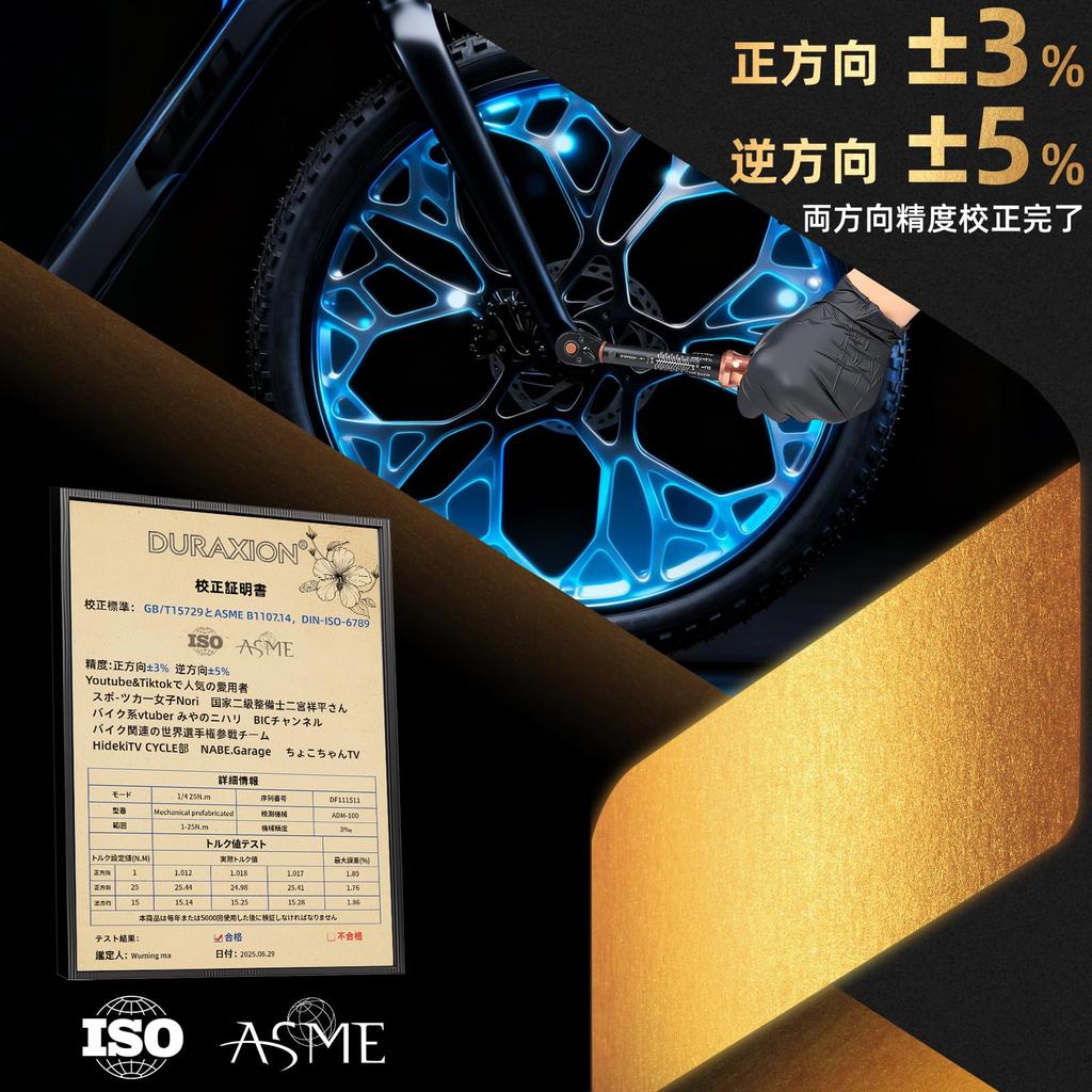DURAXION Torque Wrench Perfect for Road and with a Preset mm Double Rotating 72 Feed Quick and Mechanical CRV Material Calibration Japanese