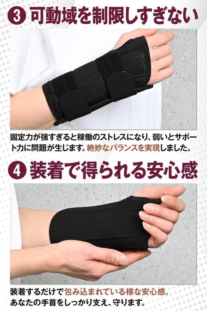 Handgelenk Handgelenk Handgelenk Handgelenk Stabilisator Straffung für repetitive Bewegungen und Unterstützung, Unterstützung, Unterstützung, [Verstellbare Platte. Arbeit, Sport, Mehr. Unisex] (Links