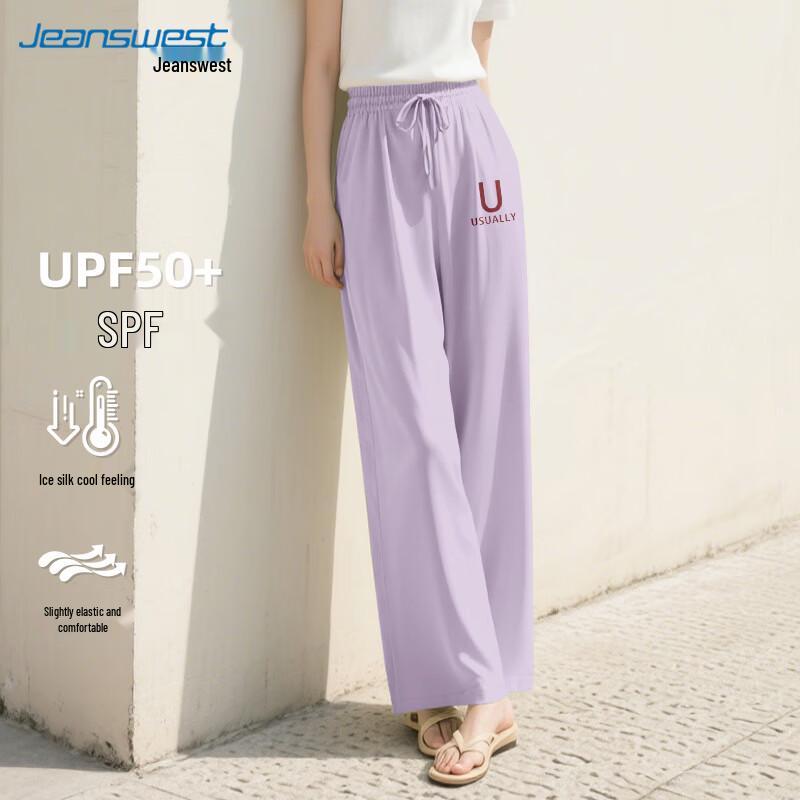 JEANSWEST Women's Ice Silk Wide-Leg Summer Pants