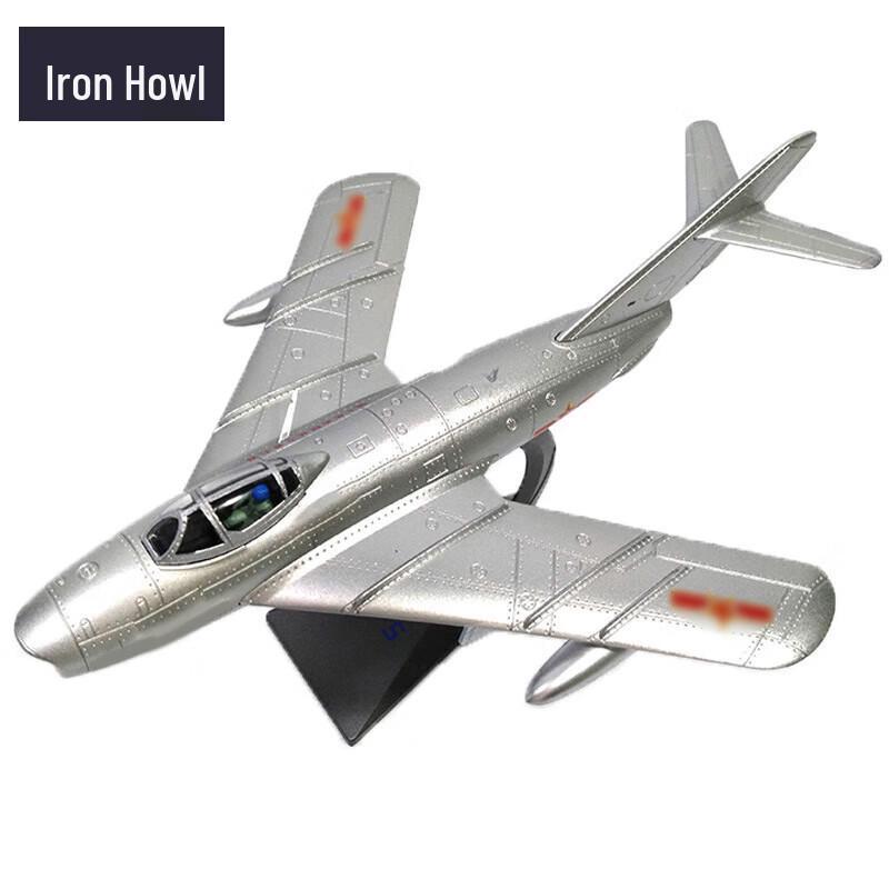 Alloy Fighter Jet Models