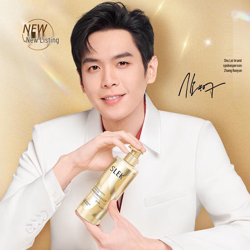 

ShuLei Radiant Repair Shimmering Gold Shampoo 400g