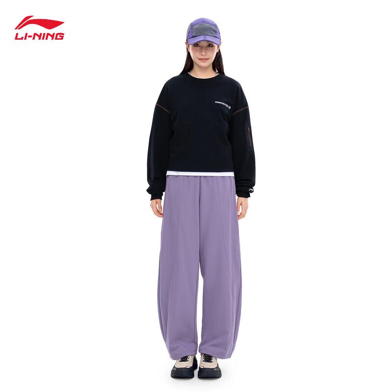 Li-Ning Women's AKLW096 Water-Repellent Straight-Leg Casual Sweatpants