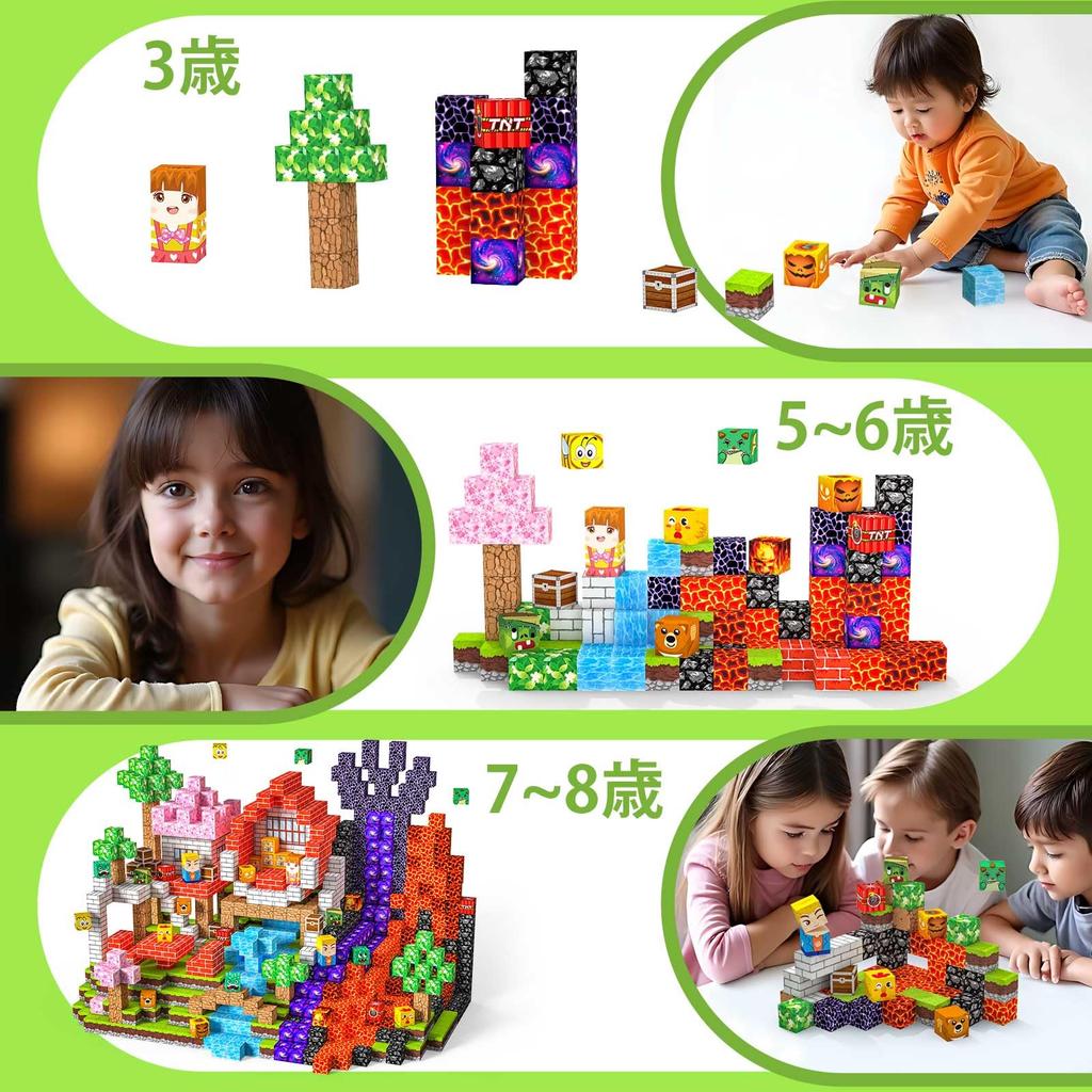 100 Stück Magnetische Bausteine, Magnetisches Spielzeug, Lernspielzeug für Kinder, Lernen und Bauen Konstruktionsspielzeug für Jungen und Mädchen, Geburtstag