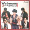 7inch Record REBECCA  Wellam Bort Club  Mugen Hikou 05SH1490 FITZBEAT 1984 Japan Japanese PopRock Used