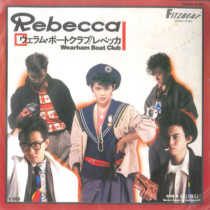 

7inch Record REBECCA Wellam Bort Club Mugen Hikou 05SH1490 FITZBEAT 1984 Japan Japanese PopRock Used