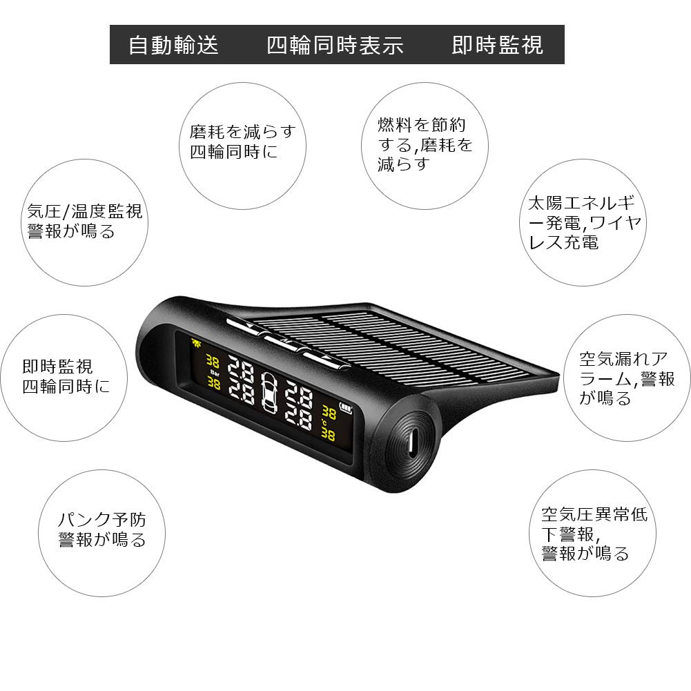 Negotrztna TPMS Tire Pressure Monitor, Air Pressure/Temperature Monitor, Solar Energy/USB Double Charging, Vibration Detection