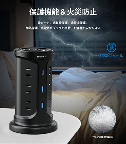 NVEESHOX Type-C Power Strip, Tower Extension Cord with Extendable Mounting Bracket, Outlets with USB, Lightning Protection, 3-Layer Design, 12 AC Outl