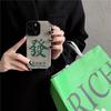 Matte Telefonhülle mit Aufschrift „Chinese Characters Get Richer“ für iPhone 13 Pro Max 11 14 Plus 12, Silikonhülle für iPhone Xr Xs Max X 7 8plus