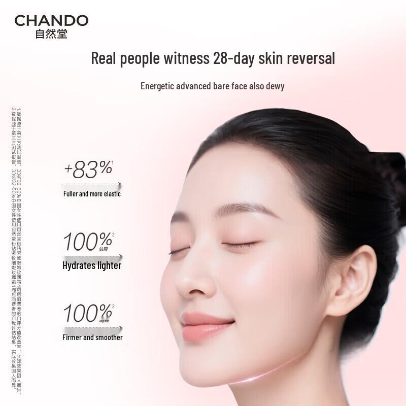 CHANDO Pink Diamond Firming & Delicate Rose Cream
