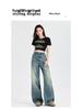 Summer 2024 American Design Women's Wide-Leg High-Waisted Straight Jeans - Slimming, Loose, Floor-Length